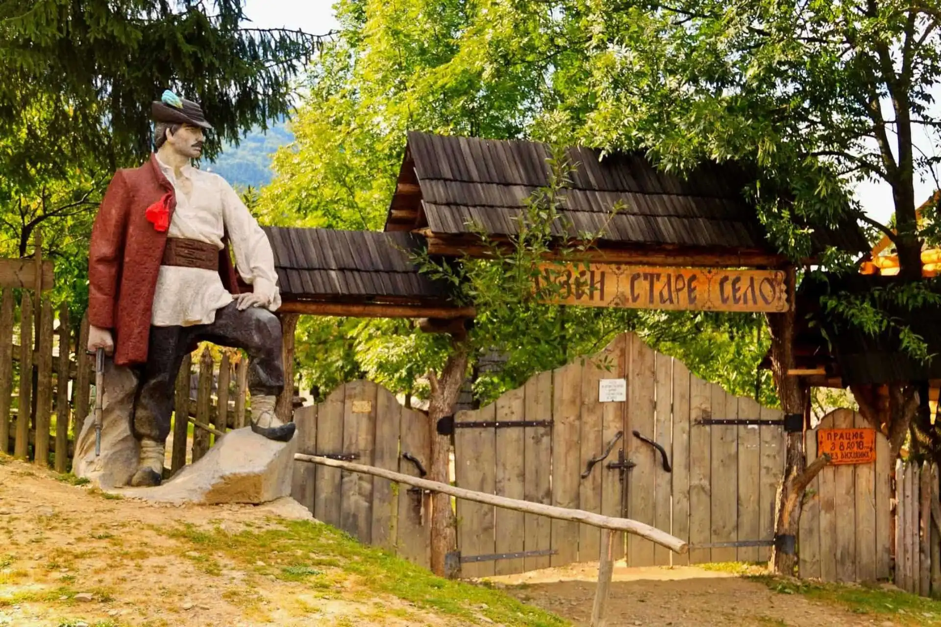 Старе село (Колочава)